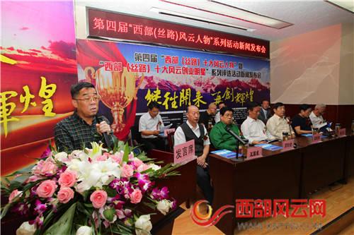 (陕西省商贸学校副校长,陕西省农产品经纪人协会常务副会长屈浪山同志